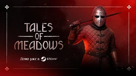В Steam вышла дeмo-верcия игры Tales of Meadows про древний Туров
