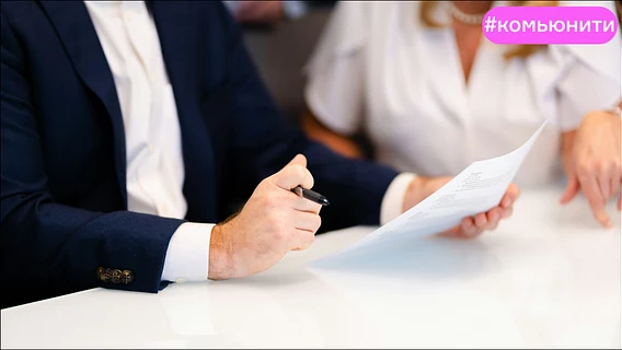 Зарплаты от 4к евро, но не нужно писать код. Как войти в Mergers&Acquisitions— личный опыт
