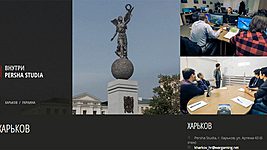 Wargaming.net закрыла офис в Харькове 