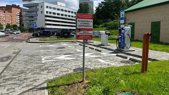 Новые электрозарядки в Минске расскажут ГАИ, что вы неправильно припарковались