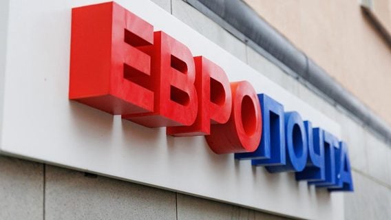 «Европочта» сообщила о взломе с утечкой