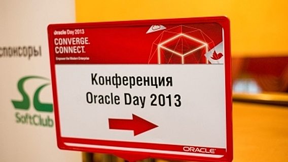 Oracle Day в Минске, или They Finally Cracked the Code 