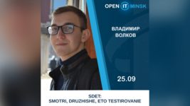 Godel Technologies на Open IT Minsk 25 сентября Godel Technologies на Open IT Minsk 25 сентября