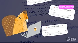 «Я же вставил всего пару функций». Как AI-инструменты становятся источником утечек кода и как этого избежать