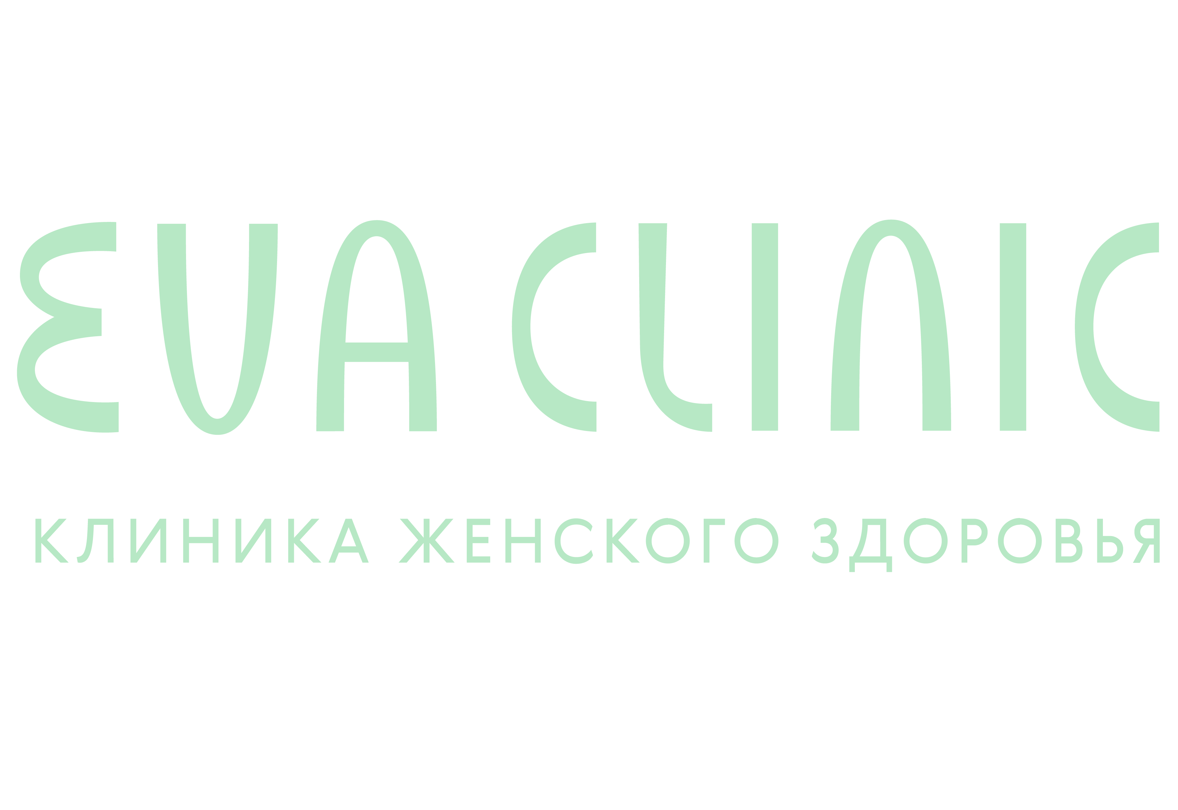 EVACLINIC